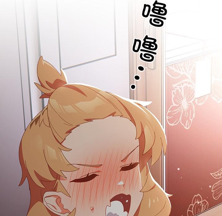 与众不同的兄妹第3話