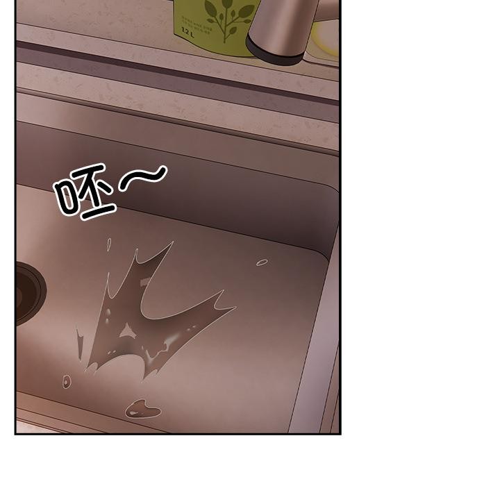 与众不同的兄妹第3話