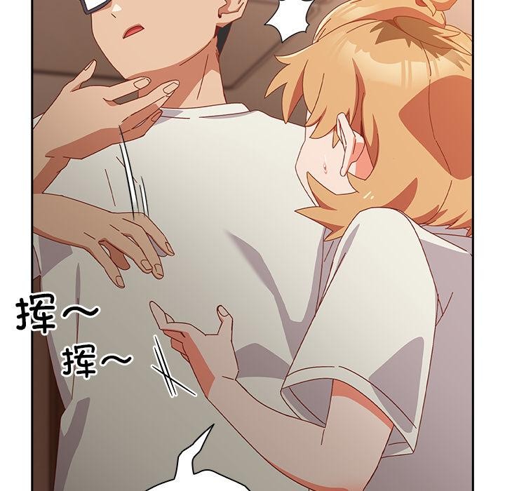 与众不同的兄妹第3話