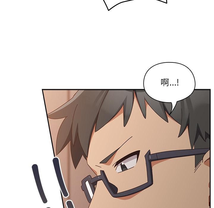 与众不同的兄妹第3話