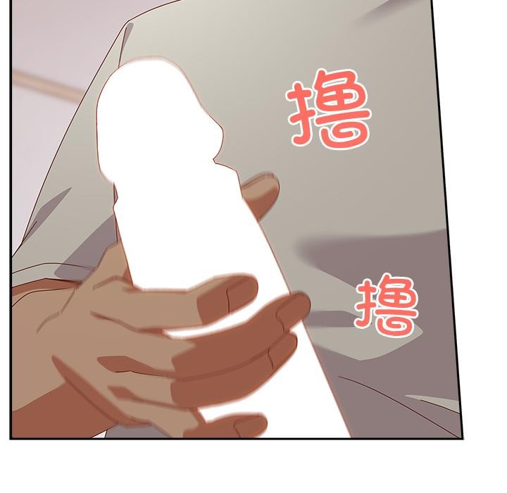 与众不同的兄妹第3話