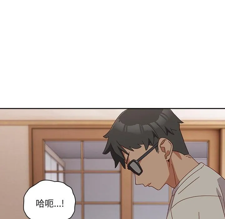 与众不同的兄妹-第3話 - 图片 103
