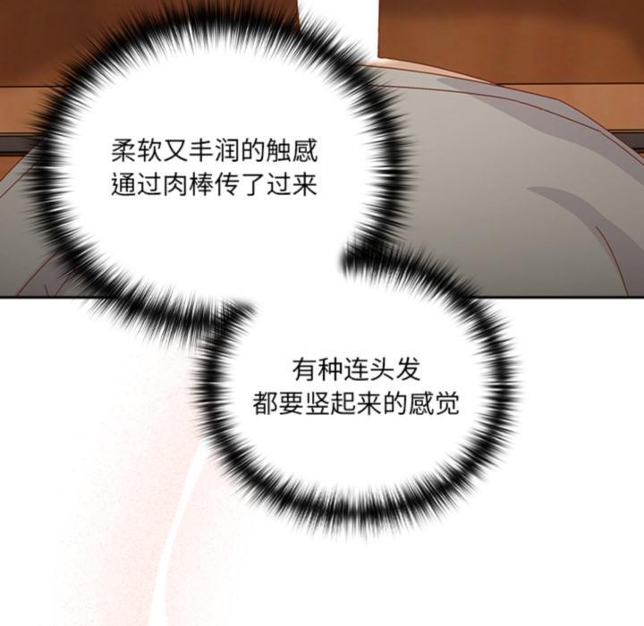 与众不同的兄妹第3話