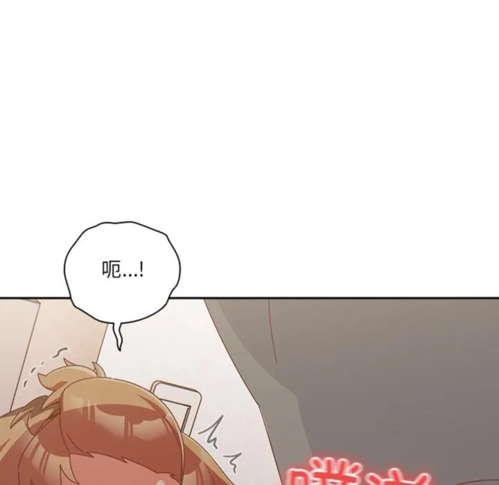 与众不同的兄妹-第3話 - 图片 115