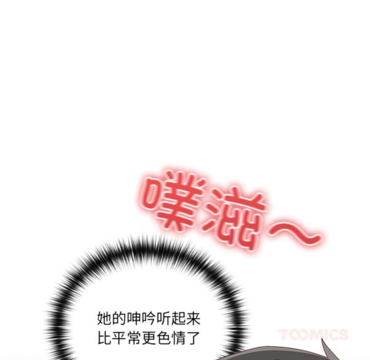 与众不同的兄妹第3話