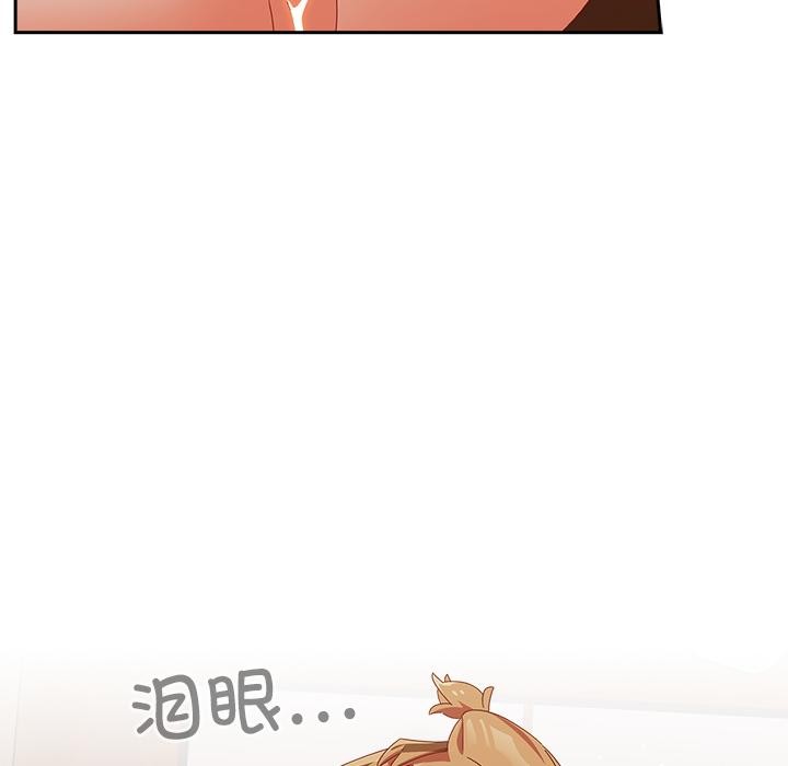 与众不同的兄妹第3話