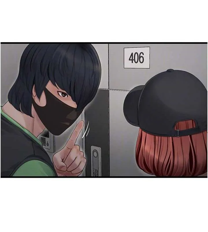 水電工日誌第95話-妳到底跟誰睡過了?