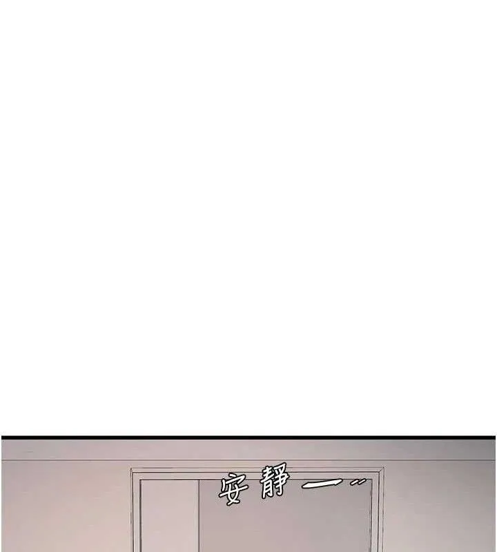 水电工日誌-第95話-妳到底跟誰睡過了? - 图片 23