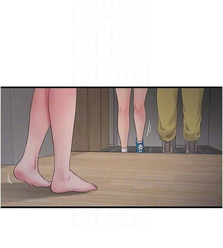 水電工日誌第95話-妳到底跟誰睡過了?