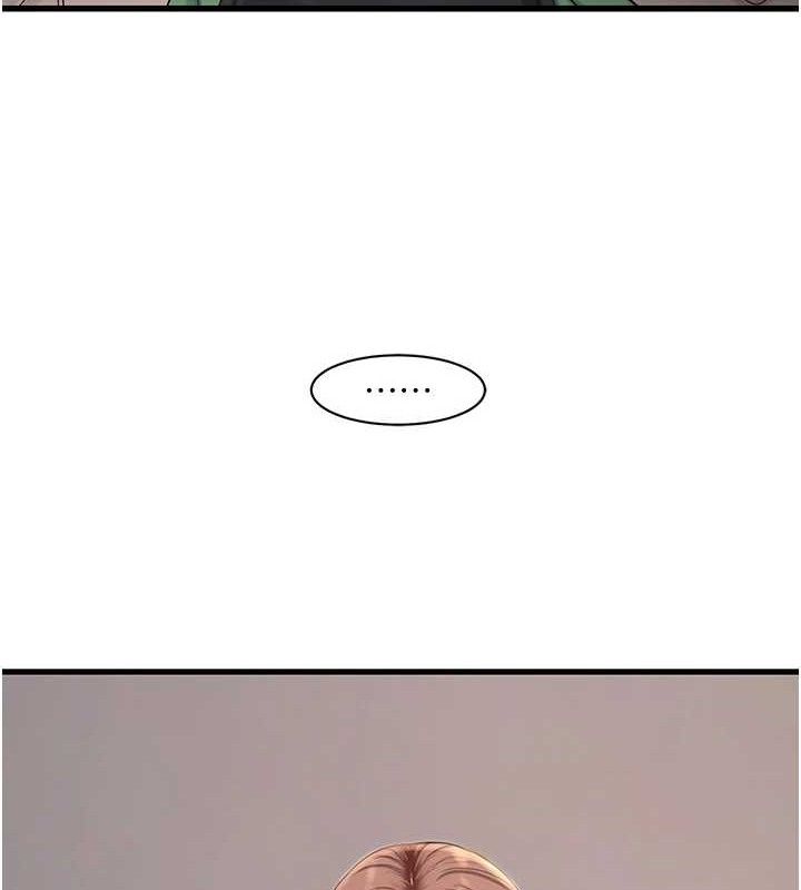 水電工日誌第95話-妳到底跟誰睡過了?