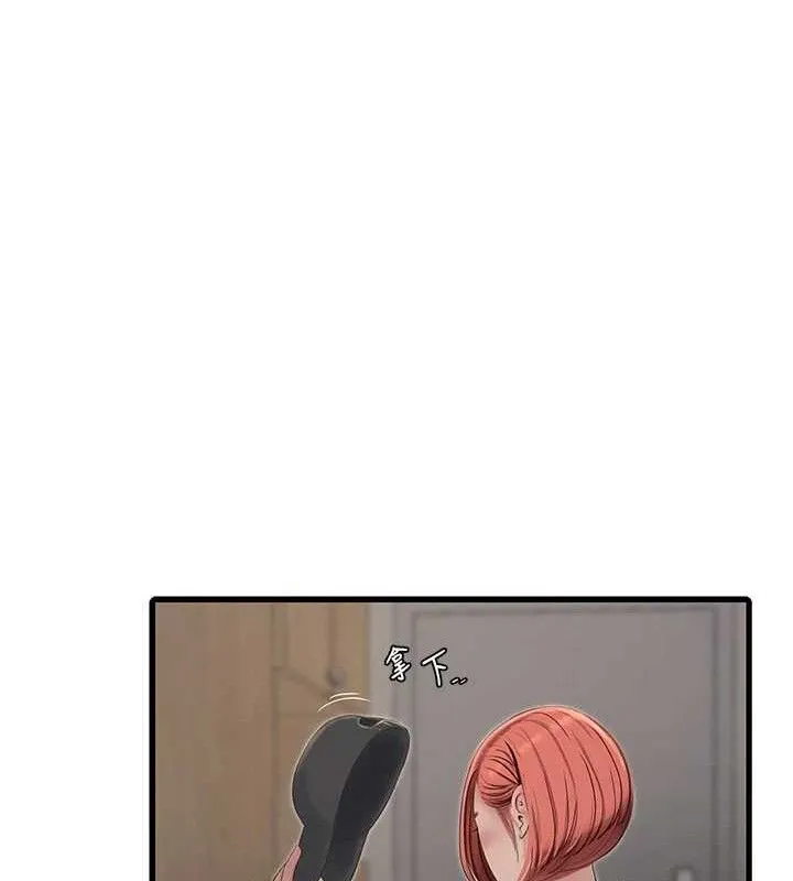 水电工日誌-第95話-妳到底跟誰睡過了? - 图片 51