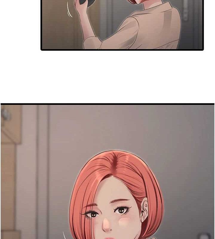 水電工日誌第95話-妳到底跟誰睡過了?