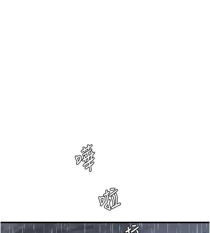 水电工日誌-第95話-妳到底跟誰睡過了? - 图片 68
