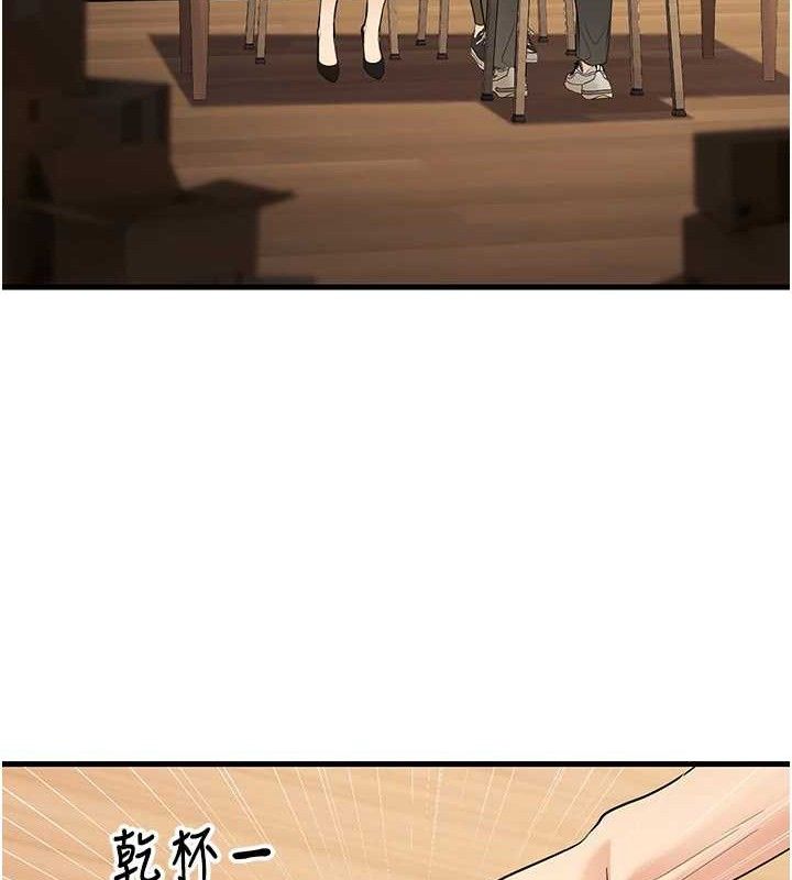 已婚学生想坏坏第42話-被學生們用巨乳夾擊