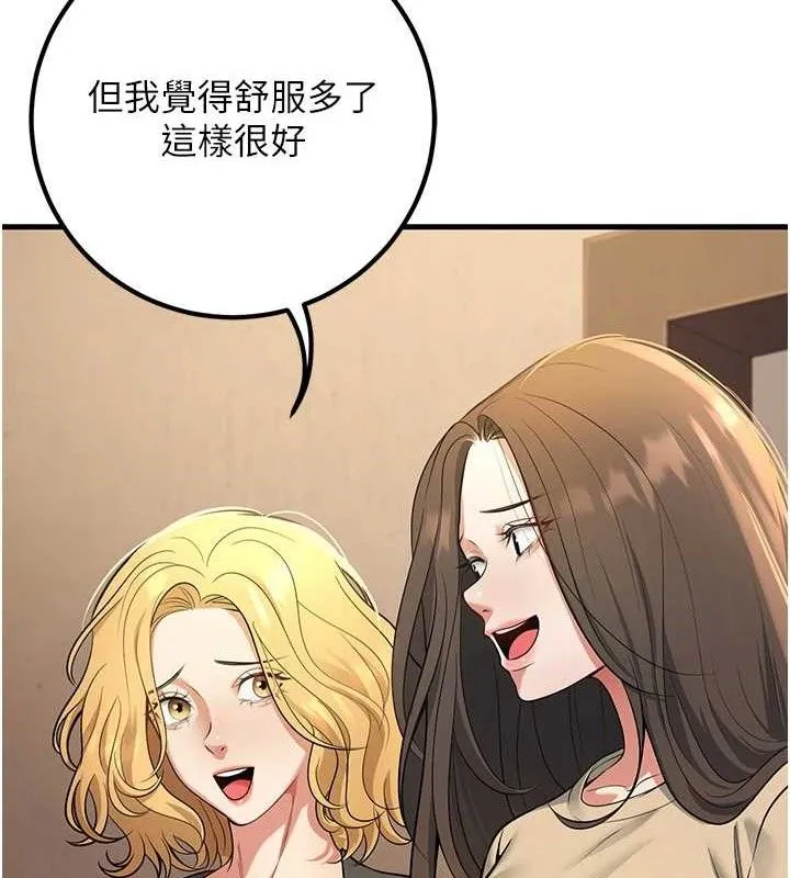已婚學生想壞壞第42話-被學生們用巨乳夾擊