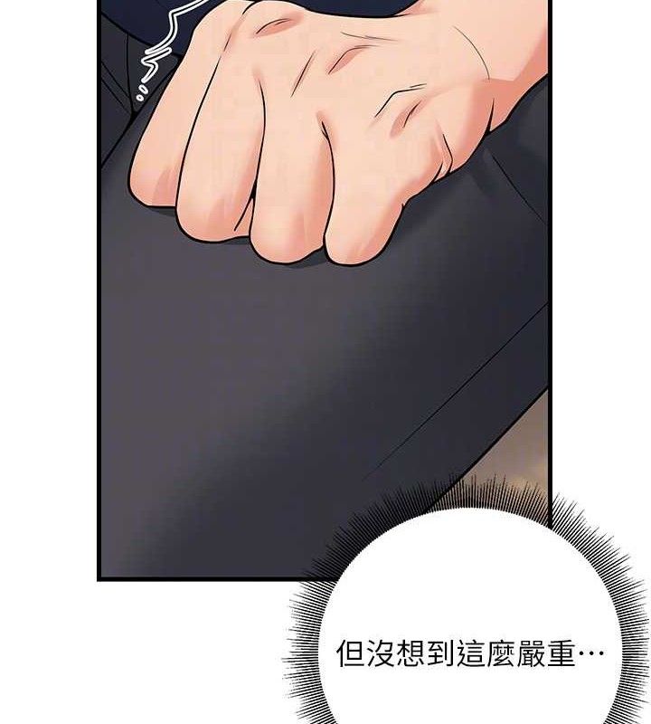 已婚学生想坏坏第42話-被學生們用巨乳夾擊