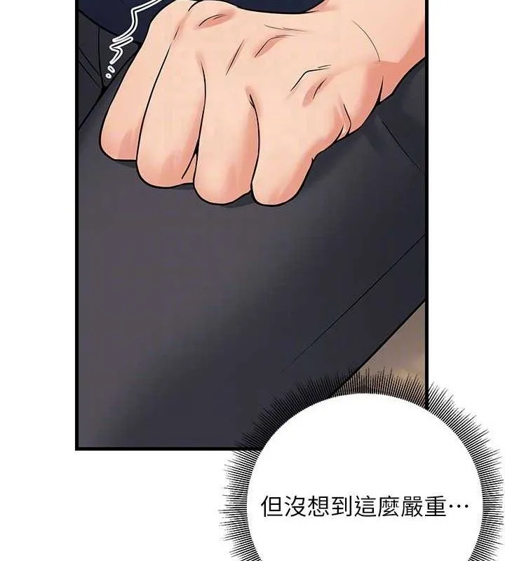 已婚學生想壞壞第42話-被學生們用巨乳夾擊