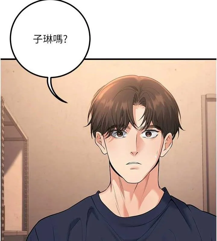 已婚学生想坏坏-第42話-被學生們用巨乳夾擊 - 图片 53