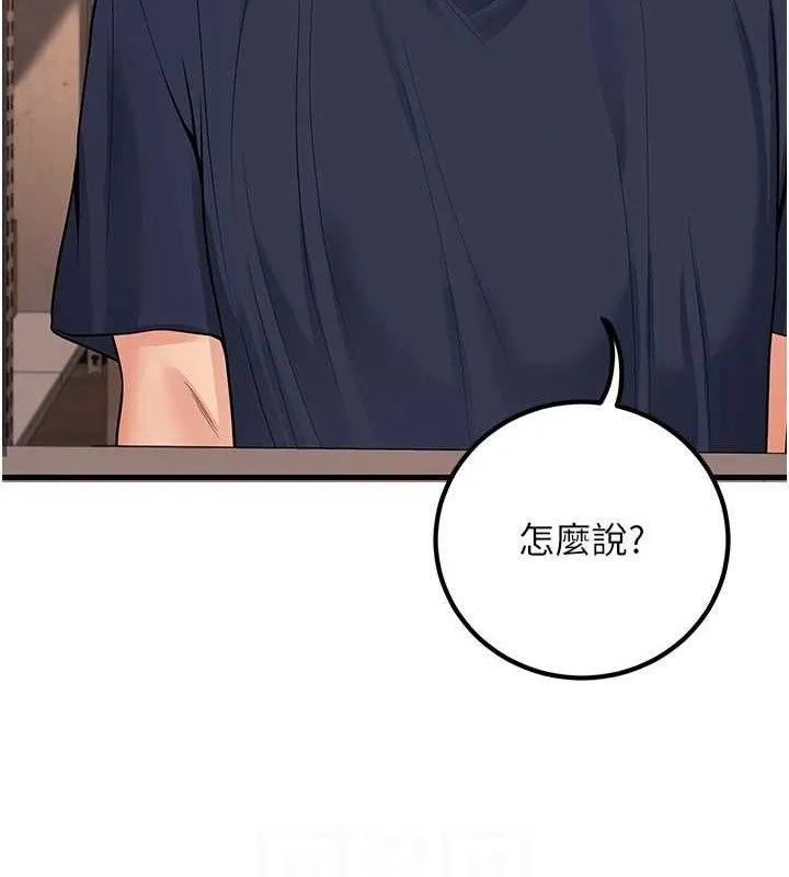 已婚学生想坏坏-第42話-被學生們用巨乳夾擊 - 图片 54