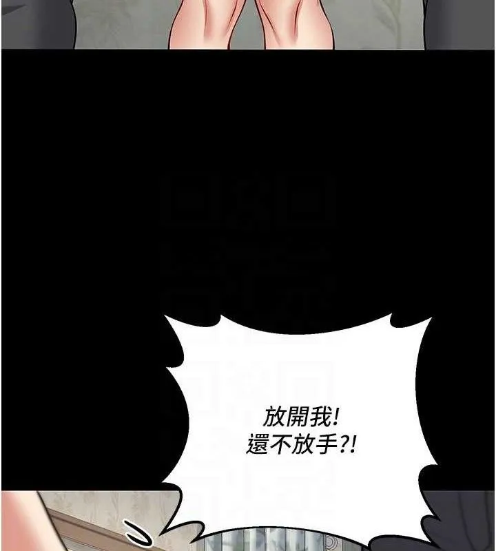 已婚学生想坏坏-第42話-被學生們用巨乳夾擊 - 图片 74