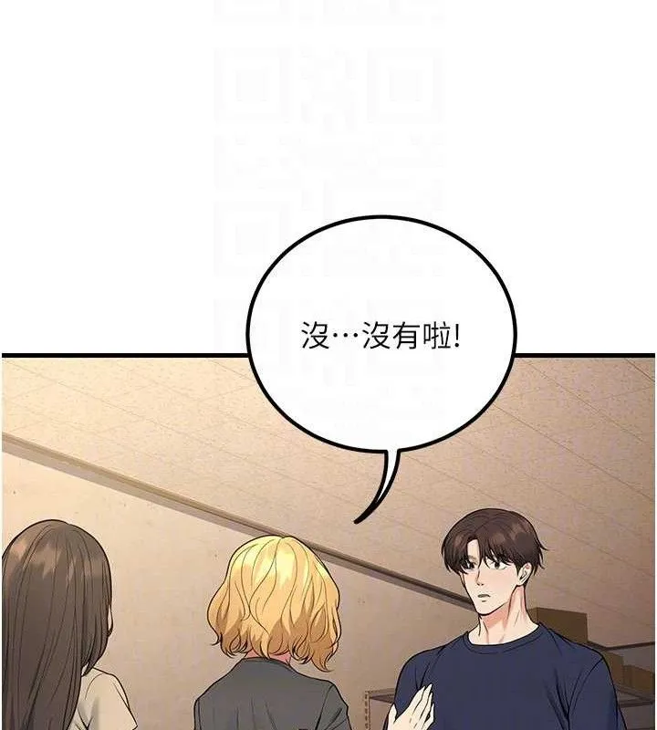 已婚學生想壞壞第42話-被學生們用巨乳夾擊
