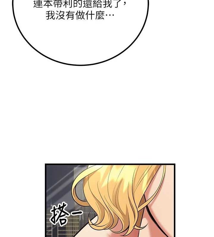 已婚學生想壞壞第42話-被學生們用巨乳夾擊