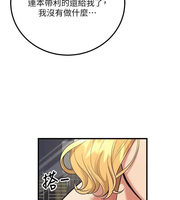 已婚學生想壞壞第42話-被學生們用巨乳夾擊