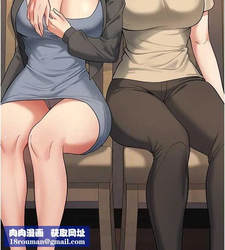 已婚学生想坏坏-第42話-被學生們用巨乳夾擊 - 图片 95