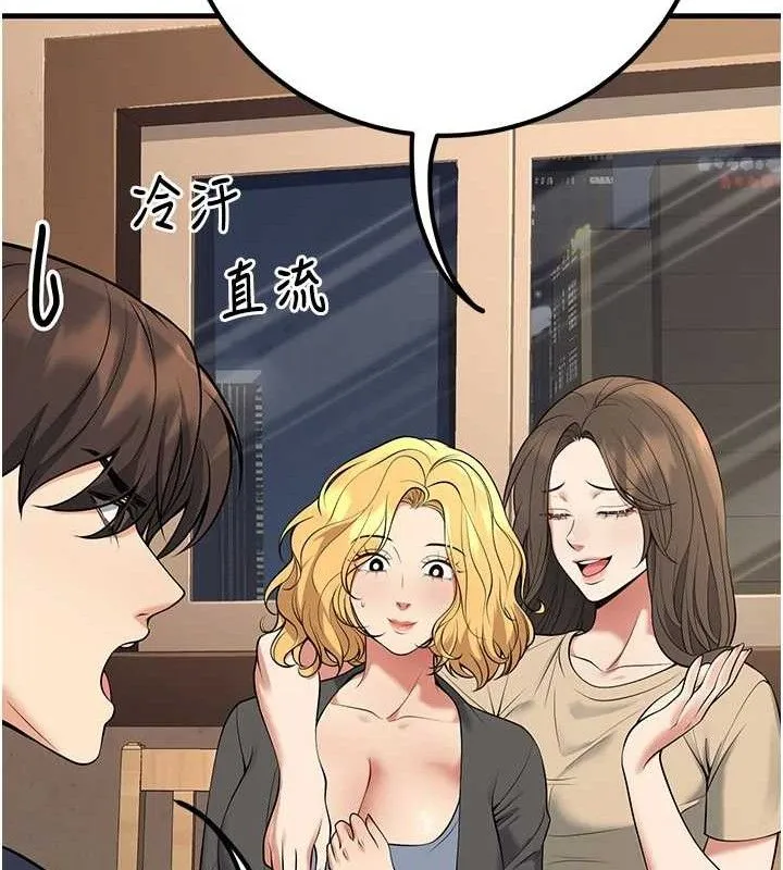 已婚學生想壞壞第42話-被學生們用巨乳夾擊