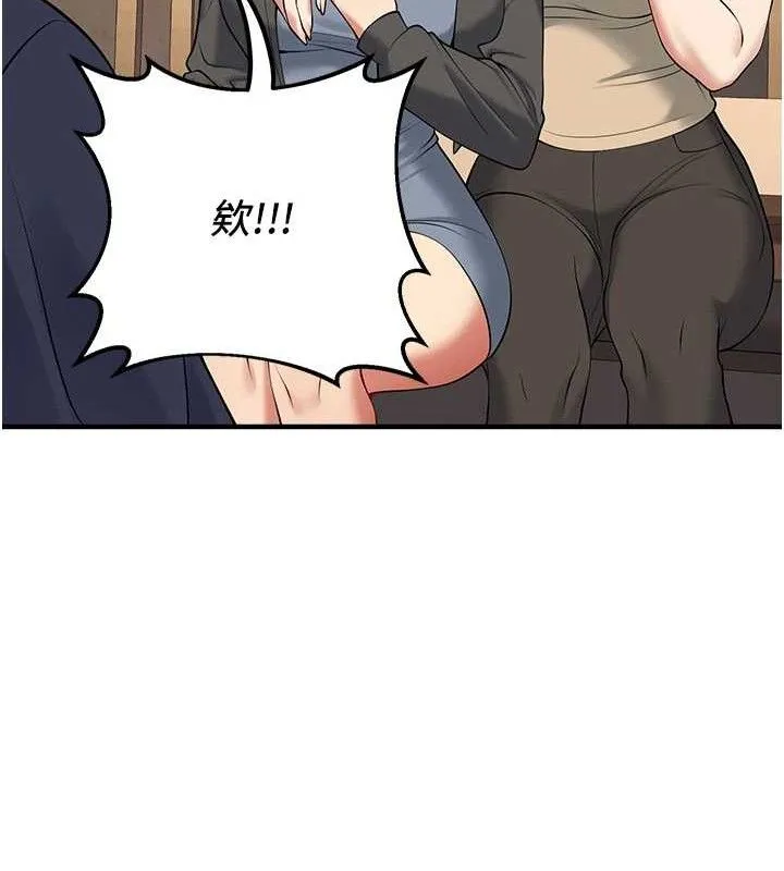 已婚學生想壞壞第42話-被學生們用巨乳夾擊