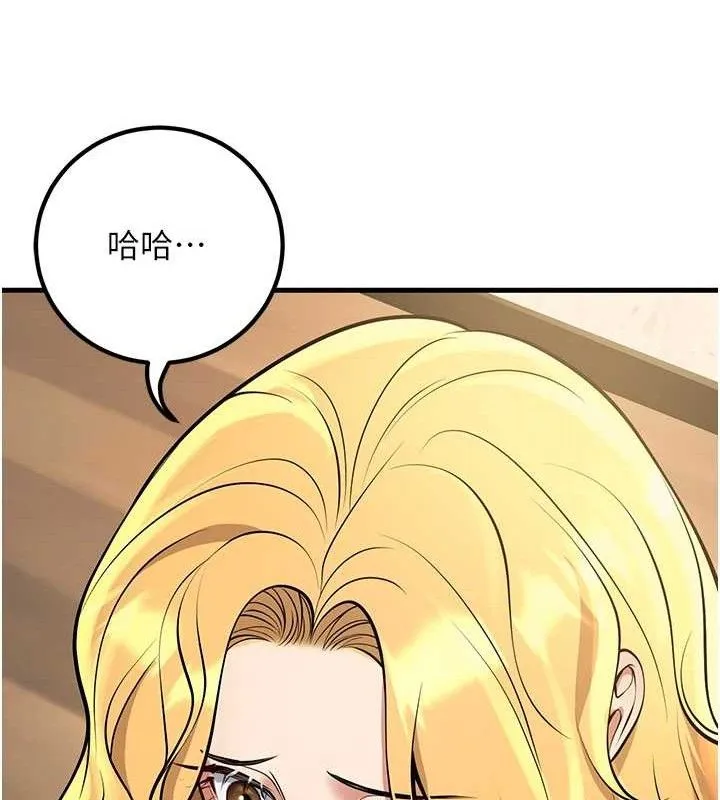 已婚学生想坏坏-第42話-被學生們用巨乳夾擊 - 图片 106