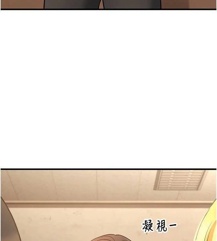 已婚学生想坏坏-第42話-被學生們用巨乳夾擊 - 图片 116