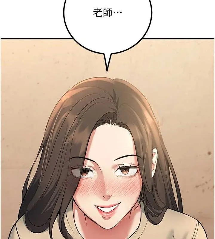 已婚学生想坏坏-第42話-被學生們用巨乳夾擊 - 图片 157