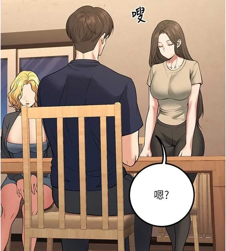 已婚學生想壞壞第42話-被學生們用巨乳夾擊