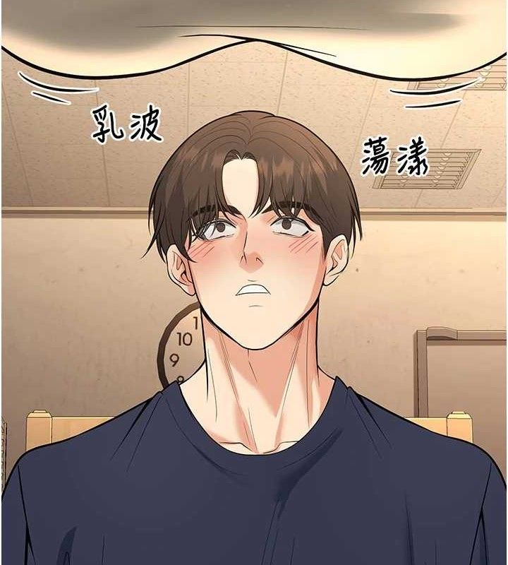 已婚学生想坏坏第42話-被學生們用巨乳夾擊