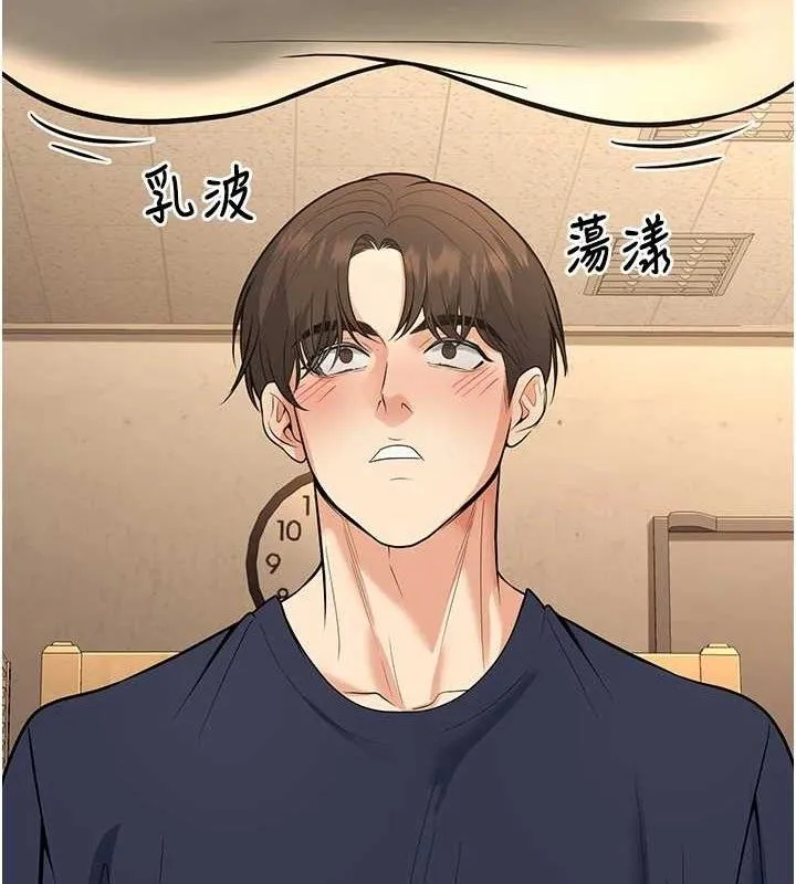 已婚学生想坏坏-第42話-被學生們用巨乳夾擊 - 图片 161