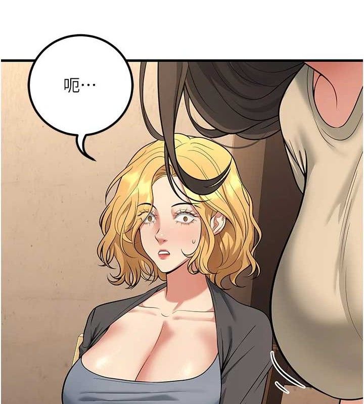 已婚學生想壞壞第42話-被學生們用巨乳夾擊