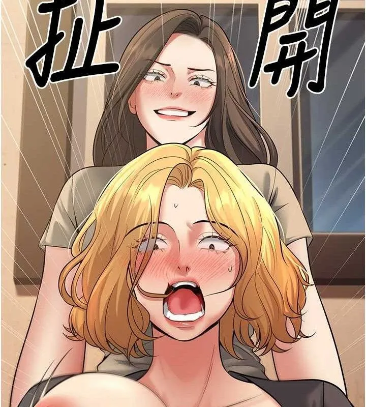 已婚学生想坏坏-第42話-被學生們用巨乳夾擊 - 图片 169
