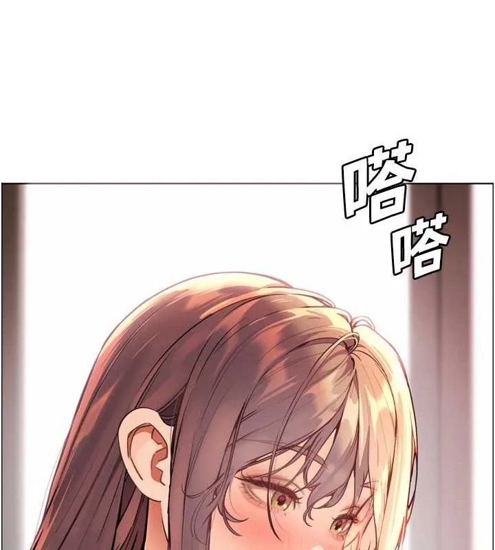老师的亲密指导-第56話-嗶嗶!砲友關係岌岌可危! - 图片 39