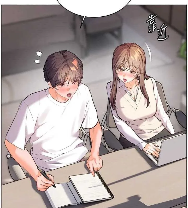 老师的亲密指导-第56話-嗶嗶!砲友關係岌岌可危! - 图片 45