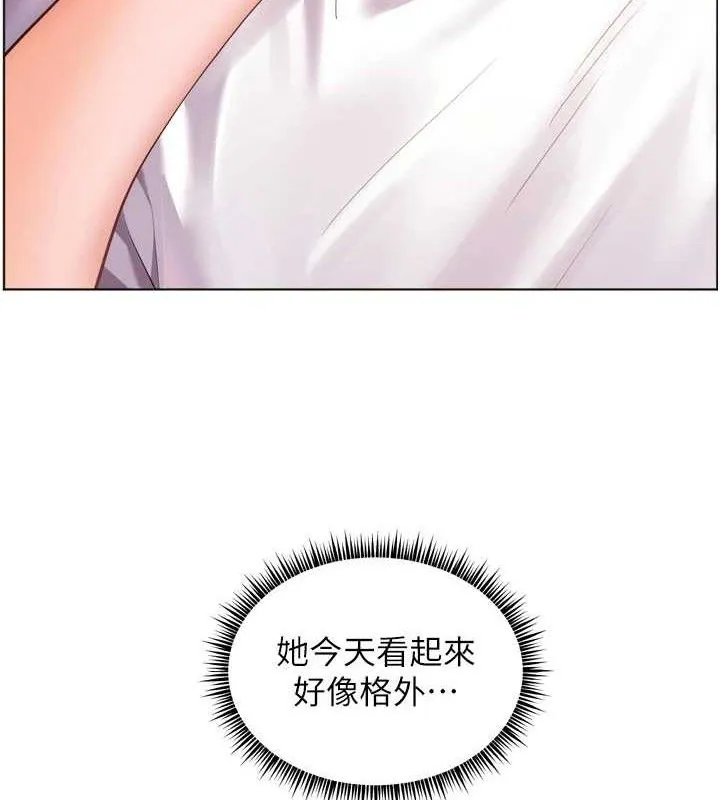 老师的亲密指导-第56話-嗶嗶!砲友關係岌岌可危! - 图片 53