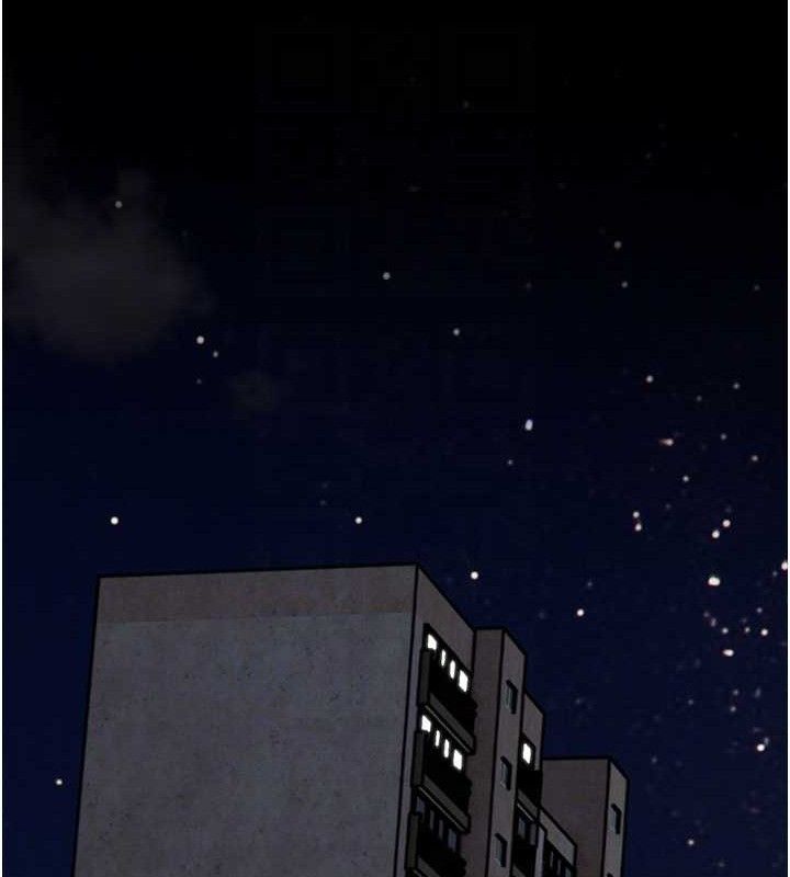 老师的亲密指导第56話-嗶嗶!砲友關係岌岌可危!