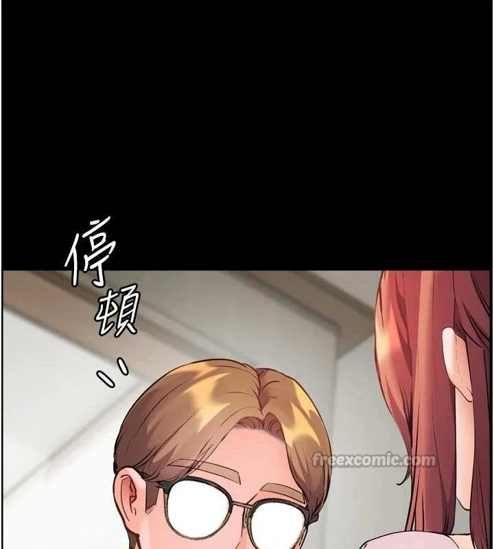 老师的亲密指导-第56話-嗶嗶!砲友關係岌岌可危! - 图片 70