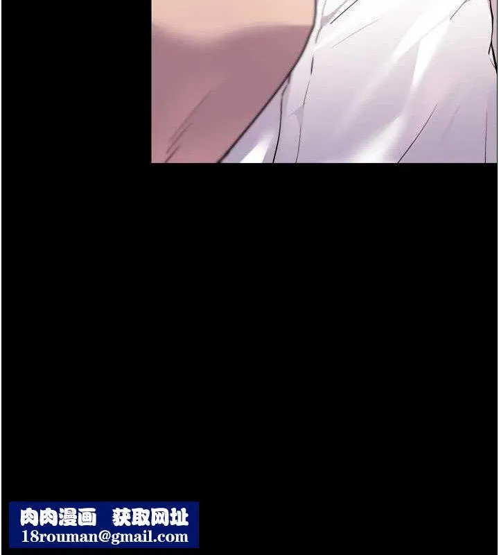 老师的亲密指导-第56話-嗶嗶!砲友關係岌岌可危! - 图片 104