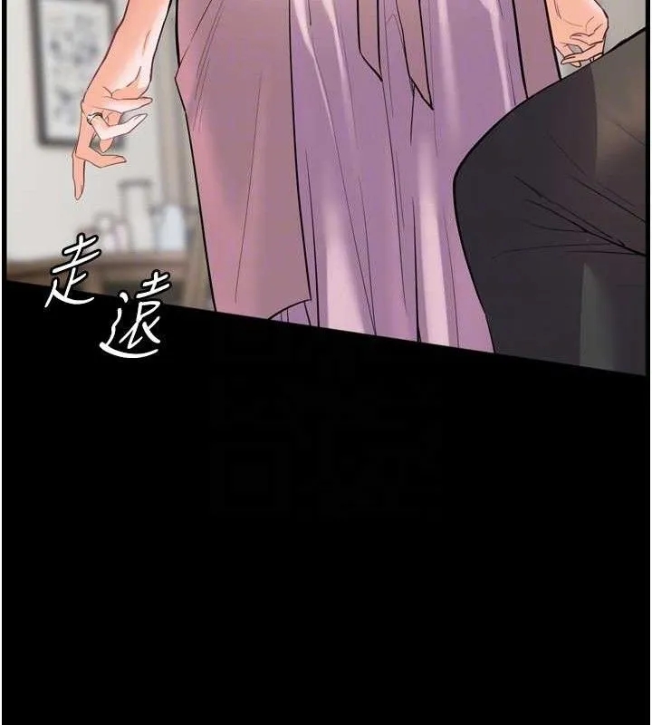 老师的亲密指导-第56話-嗶嗶!砲友關係岌岌可危! - 图片 117