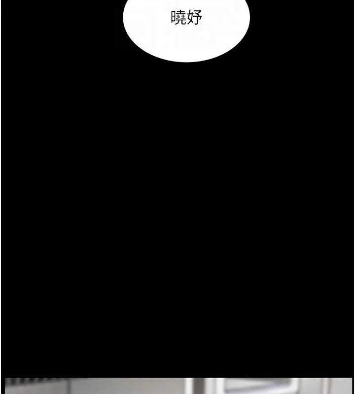 老师的亲密指导-第56話-嗶嗶!砲友關係岌岌可危! - 图片 125