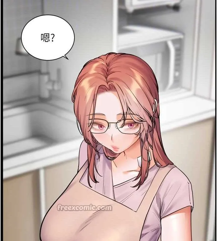 老師的親密指導第56話-嗶嗶!砲友關係岌岌可危!
