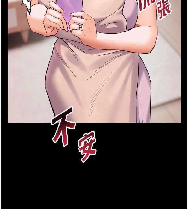 老师的亲密指导-第56話-嗶嗶!砲友關係岌岌可危! - 图片 137