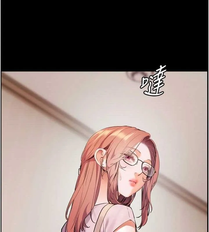 老師的親密指導第56話-嗶嗶!砲友關係岌岌可危!