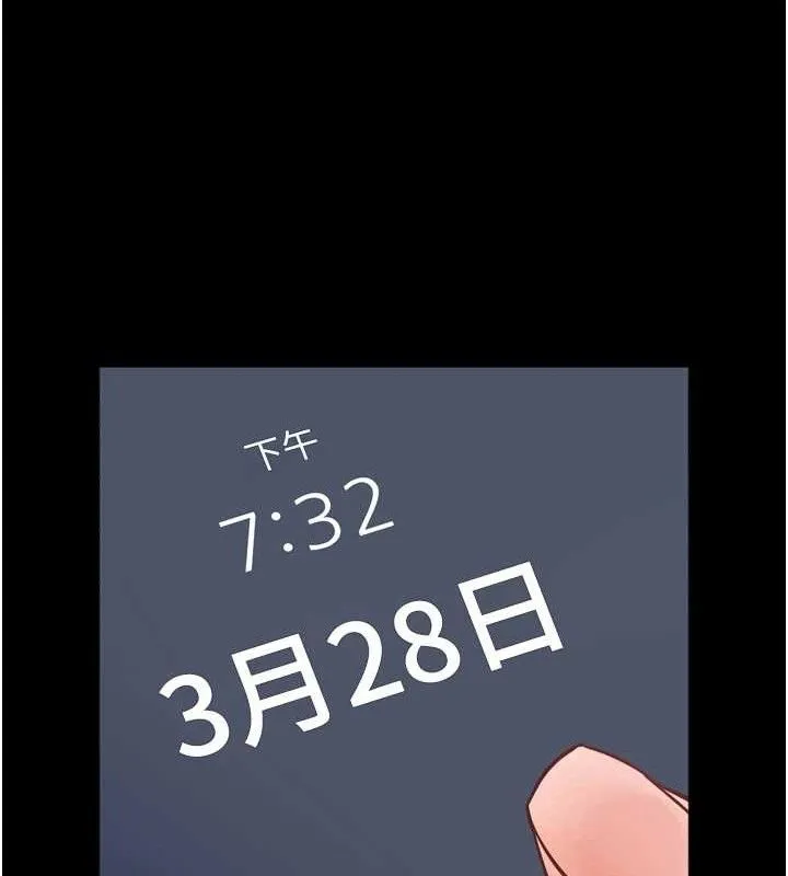 老师的亲密指导-第56話-嗶嗶!砲友關係岌岌可危! - 图片 166